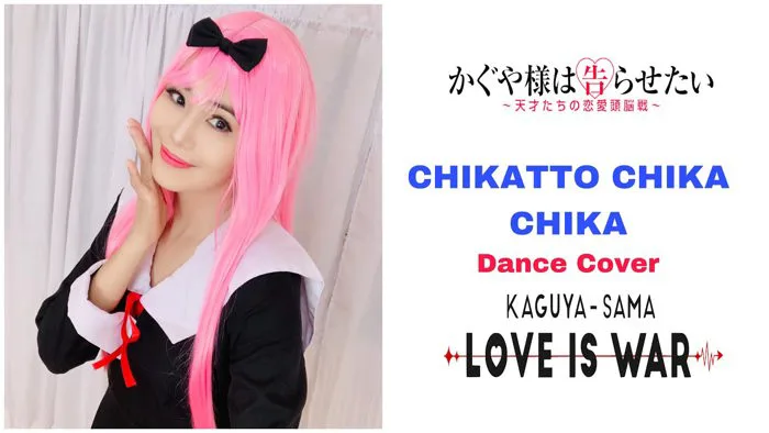 Kaguya Sama| CHIKATTO CHIKA CHIKA | Chika Fujiwara Cosplay Dance