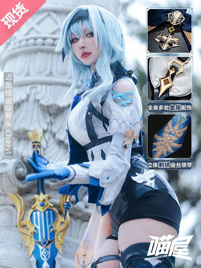 EULA Meow House Shop, Genshin Impact Cos, Spray Rider, Eula Cosplay, B –  GiGa Order