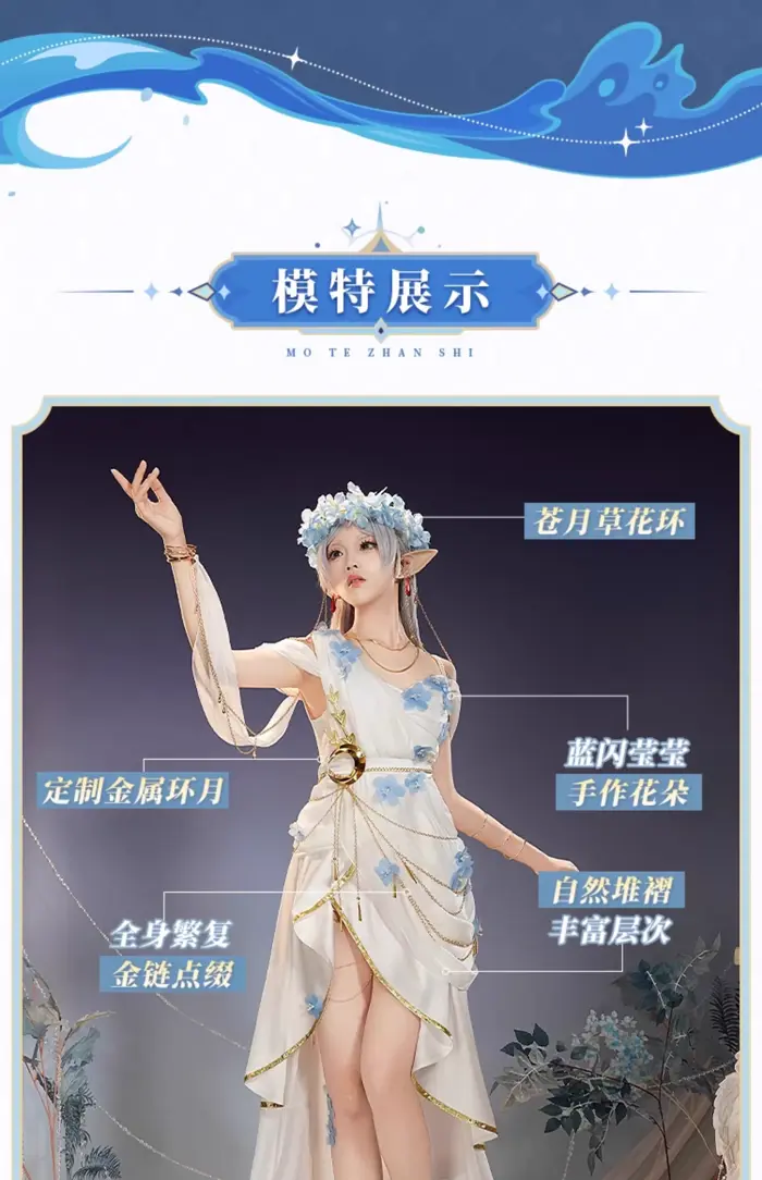 Set trang phục cosplay Frieren – Pháp Sư Tiễn Táng – Chính hãng 1/3  Delusion | Weeboo.vn
