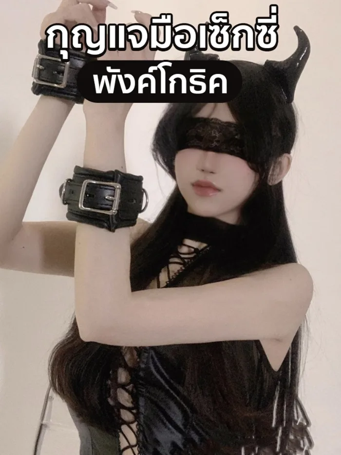 Còng Tay Gợi Cảm Punk Gothic Cosplay Đạo Cụ Ảnh | Shopee Việt Nam