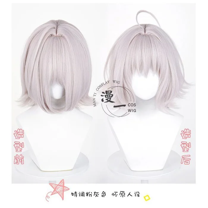 Jeanne d 'Arc Alter Cosplay Tóc Giả Fate Grand Order FGO Tóc Tổng Hợp Chịu  Nhiệt Ngắn | Shopee Việt Nam