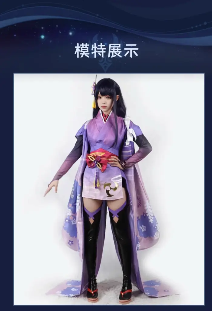Genshin Impact: Raiden Ei Kimono Cosplay – Min Cosplay Store