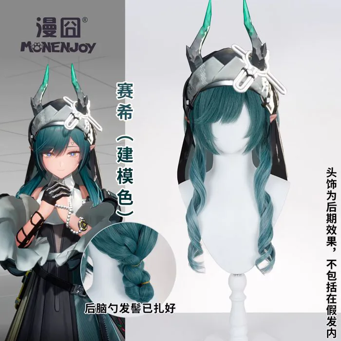 Tóc giả cosplay Xaihi – Arknights: Endfield – Chính hãng MONENJOY |  Weeboo.vn