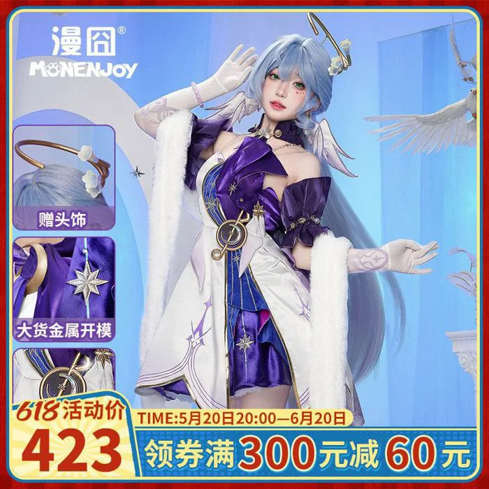 Set trang phục cosplay Robin – Hokai Star Rail – Chính hãng Monenjoy |  Weeboo.vn