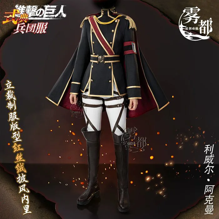 Set trang phục nhân vật Levi phiên bản Lễ Phục Ceremonial – Attack on Titan  – Chính hãng Wudu Anime | Weeboo.vn