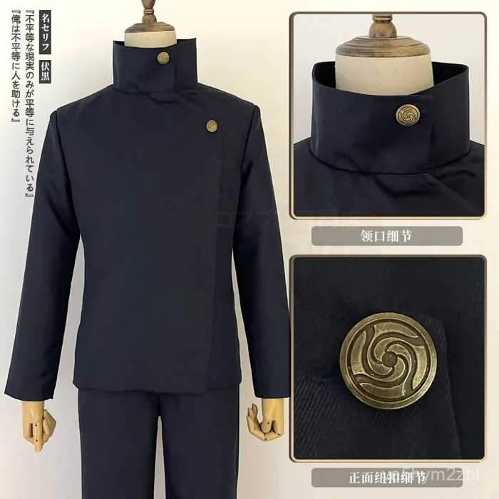 Trang phục cosplay Fushiguro Megumi anime Chú thuật hồi chiến bộ đồ hóa  trang nhân vật jujutsu kaisen nam | Shopee Việt Nam