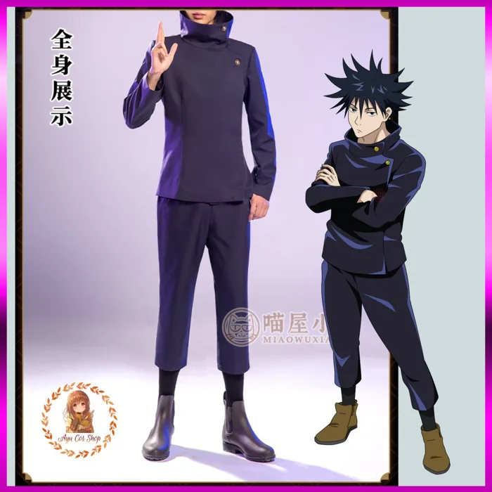 [có sẵn] Trang phục cosplay Fushiguro Megumi Jujutsu Kaisen chú thuật hồi  chiến