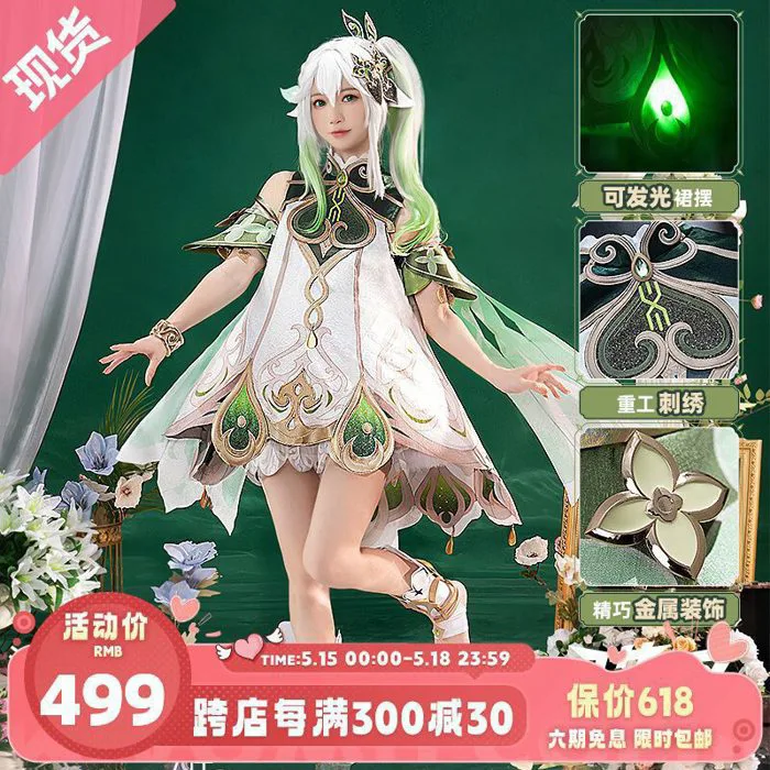 Set trang phục cosplay Nahida – Genshin Impact – Chính hãng Miaowucos | Weeboo.vn