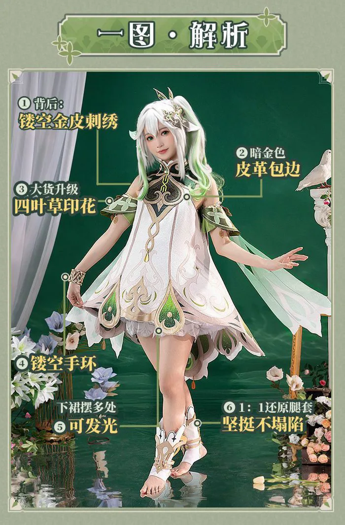 Set trang phục cosplay Nahida – Genshin Impact – Chính hãng Miaowucos | Weeboo.vn