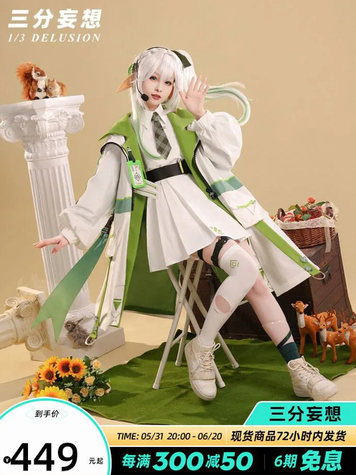 Ba điểm ảo tưởng, Genshin Impact cos, Nahida Mike, cosplay, quần áo nữ – GiGa Order