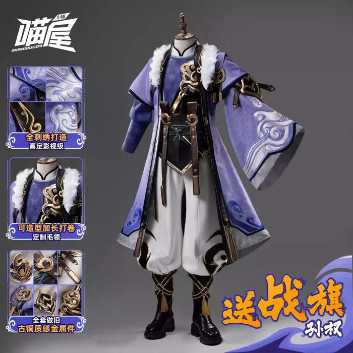 Dù cosplay nhân vật Navia – Genshin Impact – Chính hãng Miaowucos |  Weeboo.vn