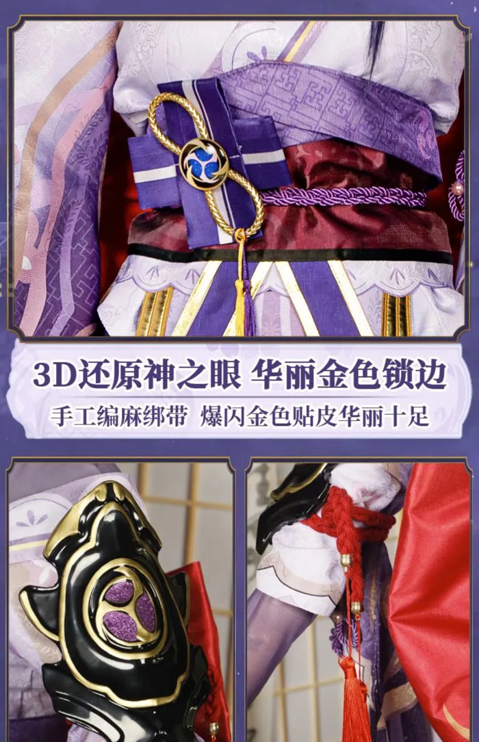 Genshin Impact: Raiden Shogun Original Design Cosplay – Min Cosplay Store
