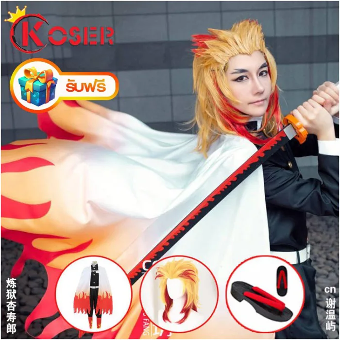 Mua Cosplay Kimetsu No Yaiba Rengoku Giá Tốt, Giao Nhanh | Lazada Việt Nam