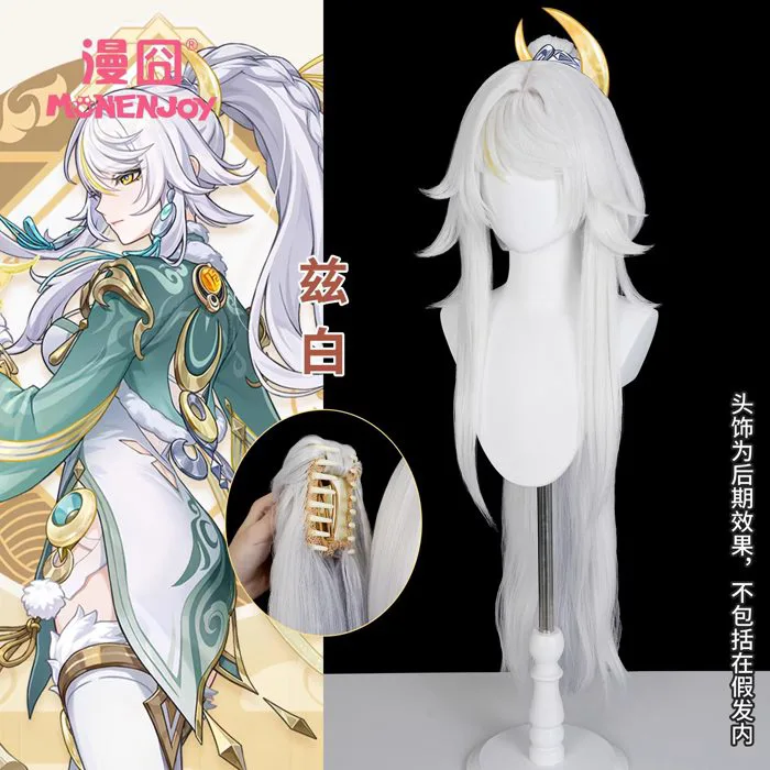 Set trang phục cosplay Seraphine – Liên Minh Huyền Thoại – Chính hãng  Monenjoy | Weeboo.vn