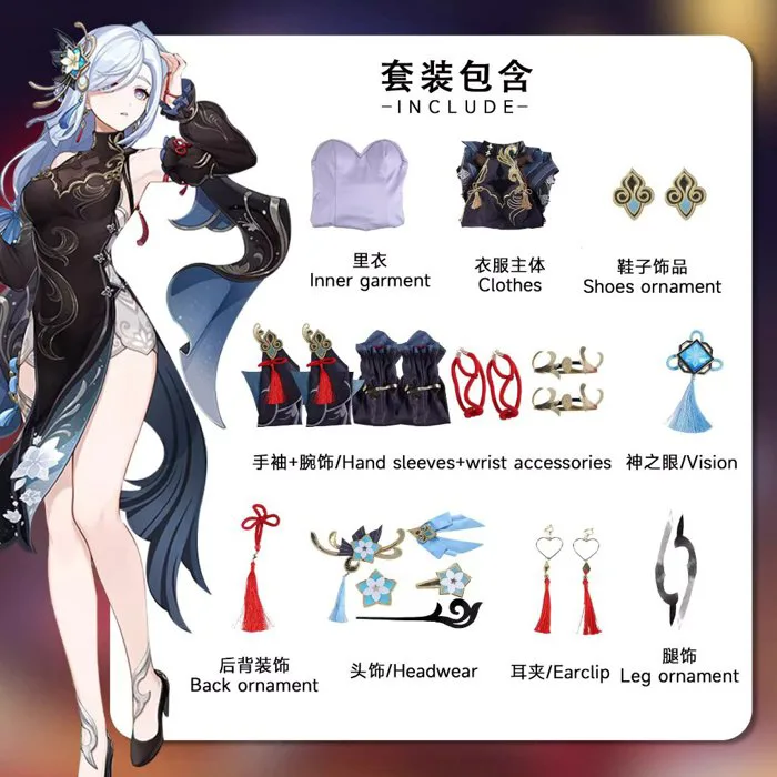 ORDER] Trang Phục COSPLAY Shenhe Skin Giọt Sương Hoa Băng – Genshin Impact  | Wudu | MYPYSTORE | Shopee Việt Nam