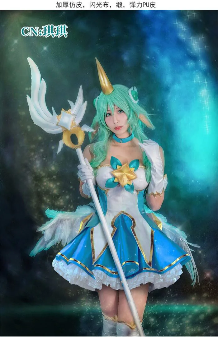 Soraka Cosplay Costume LOL Star Guardian Halloween Fancy Stage Performance  Props Performance - AliExpress 200000532