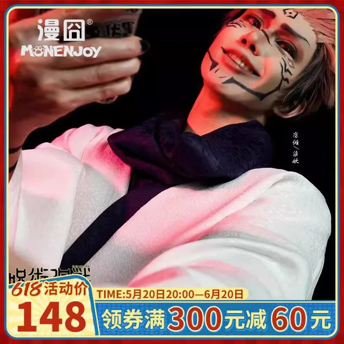 Set trang phục cosplay Ryomen Sukuna – Jujutsu Kaisen – Chính hãng Monenjoy  | Weeboo.vn