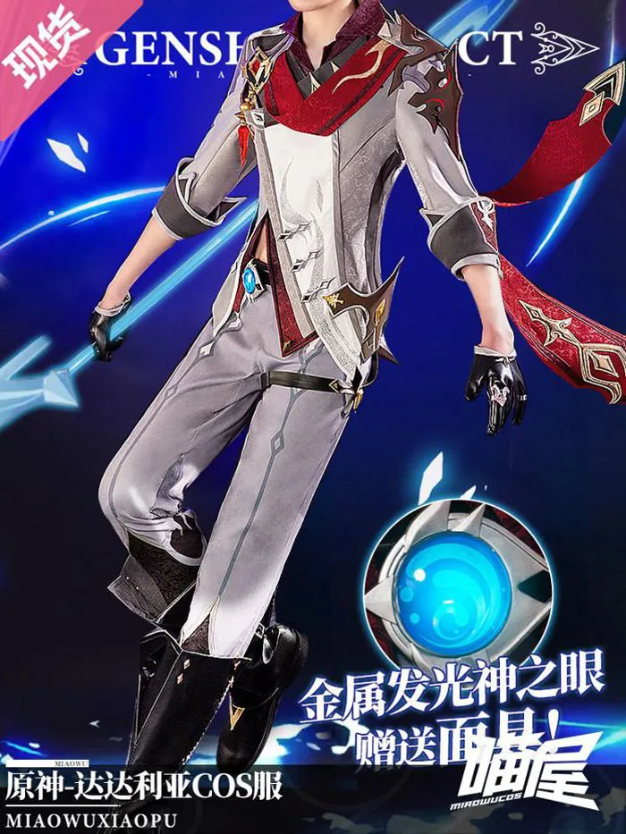 CHILDE Meow House Shop, Genshin Impact Cos, Tartaglia Cosplay, Thiết b –  GiGa Order