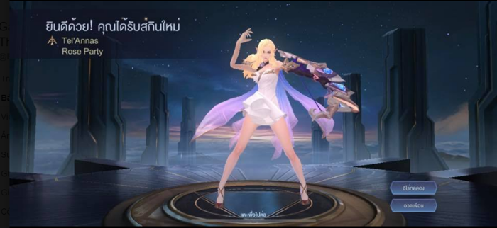 Liên Quân Mobile: Garena tung Event câu tương tác, treo thưởng cả 