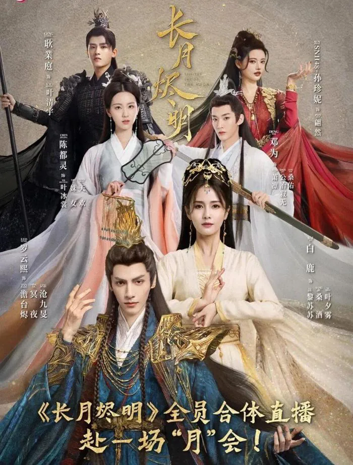 TOP 7 phim hay nhất của Đặng Vi: Nam thần cổ trang từ Ngộ Long đến Trường  Tương Tư - BlogAnChoi