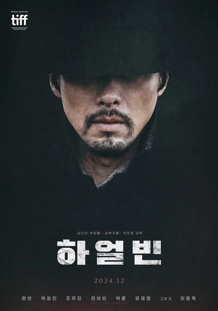Hình ảnh khó nhận ra của Hyun Bin trong phim mới