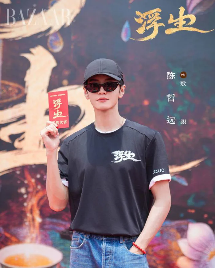 Trần Triết Viễn, Vương Sở Nhiên kể chuyện truyền kỳ ngàn năm trong Phù  Sinh| Harper's Bazaar Việt Nam