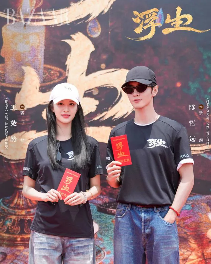 Trần Triết Viễn, Vương Sở Nhiên kể chuyện truyền kỳ ngàn năm trong Phù  Sinh| Harper's Bazaar Việt Nam