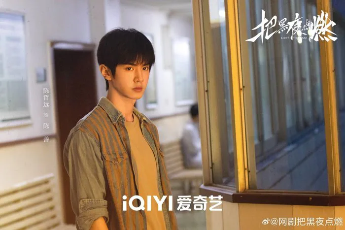 Đóng Thắp Sáng Đêm Tối, Trần Triết Viễn hướng đến chính kịch | Harper's  Bazaar Việt Nam