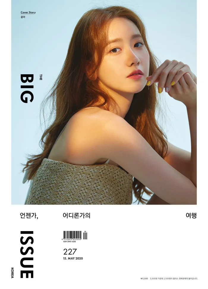 Yoona (SNSD) tung bộ ảnh tạp chí mừng tuổi 30, dân tình choáng nặng khi so  với ảnh 10 năm trước