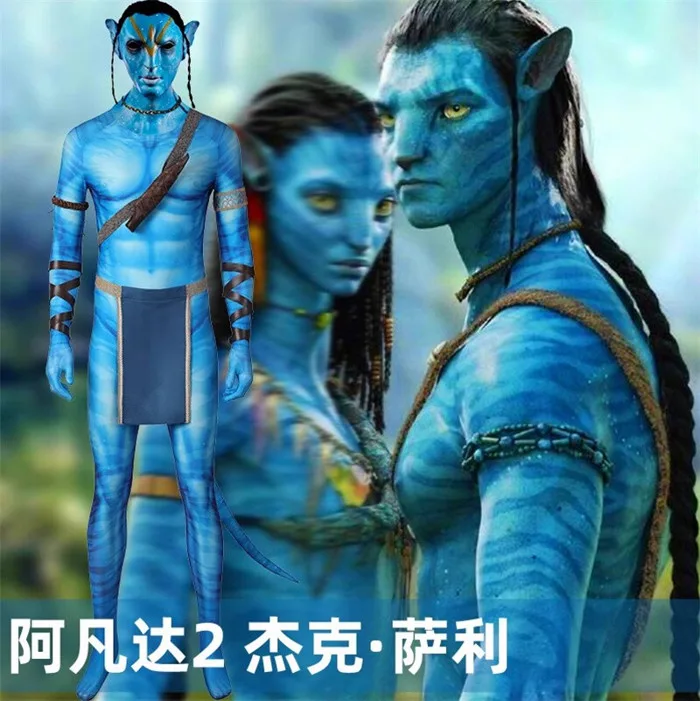 Avatar 2 Jake Sully Cosplay Costume Outfit Halloween Jumpsuit Full Set  Headwear | eBay